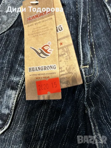 Нови детски дънкови панталони Huangrong (Размери 14, 15, 17), снимка 4 - Детски панталони и дънки - 56135634