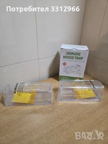 2 броя Чисто нов хуманен капан за мишки Teal Elite (Teal Elite Humane Mouse Trap)