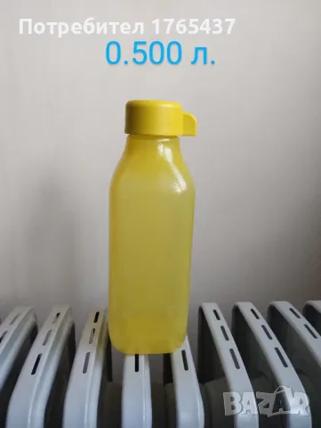 Еко бутилки Tupperware 