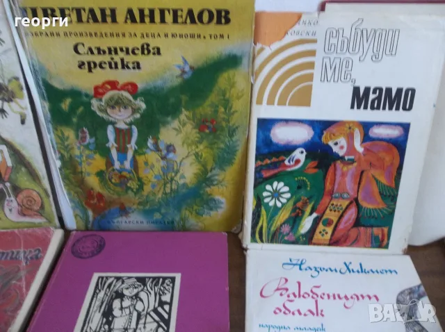 Лот книжки за деца, снимка 3 - Детски книжки - 56019831