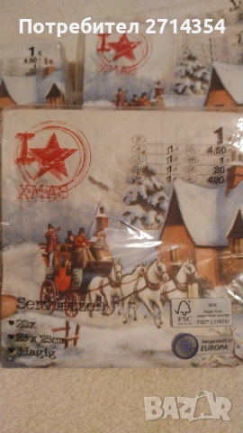 Новогодишна декорация , снимка 11 - Коледни подаръци - 35084201
