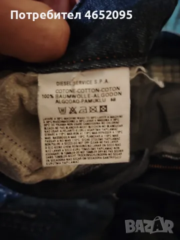 Оригинални мъжки дънки Diesel , снимка 7 - Дънки - 56111415