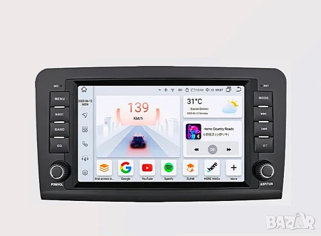 Мултимедия, за Mercedes ML, W164, Навигация, плеър с Екран, двоен дин, Android, Мерцедес, GL, ML