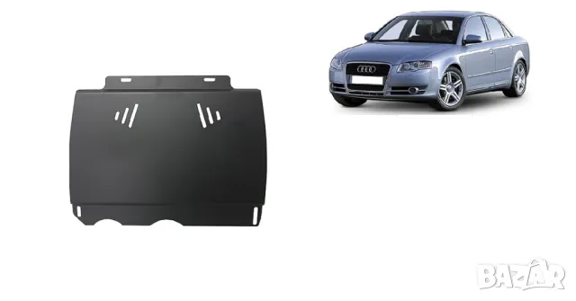 Метална кора под скоростна кутия Audi A4 B7 2005Г – 2008Г