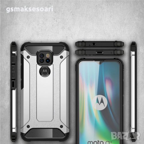 Motorola E7 Plus / G9 Play - Удароустойчив Кейс Гръб ARMOR, снимка 5 - Калъфи, кейсове - 31854837