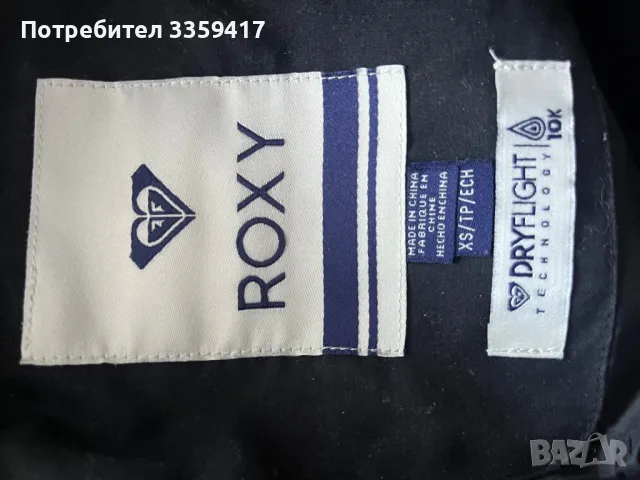 Дамски ски панталон Рокси, снимка 3 - Панталони - 48614089