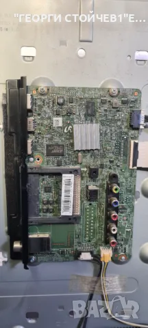 UE40J5000AW  BN41-02098  BN94-09511A  BN44-00852B  CY-JJ040BGNV2H, снимка 4 - Части и Платки - 48490718