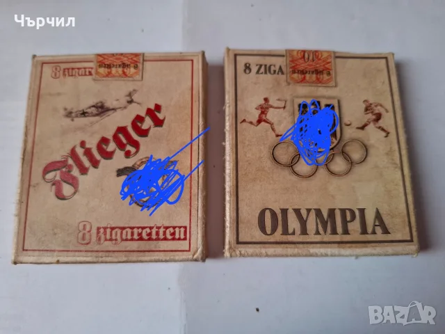 Стари кутии цигари пълни не разпечатени , снимка 3 - Други ценни предмети - 55725172