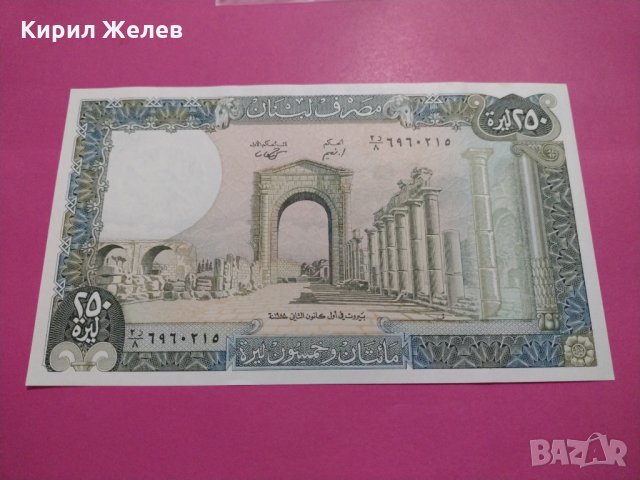 Банкнота Ливан-16500