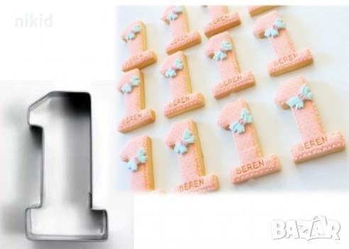 1 Едно Цифра число година 10 см метална форма резец бисквитки сладки фондан тесто рожден ден , снимка 2 - Форми - 23158058