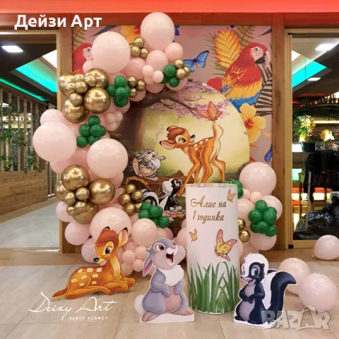 Украса за момиченца-Погача,Рожден Ден,Кръщене.