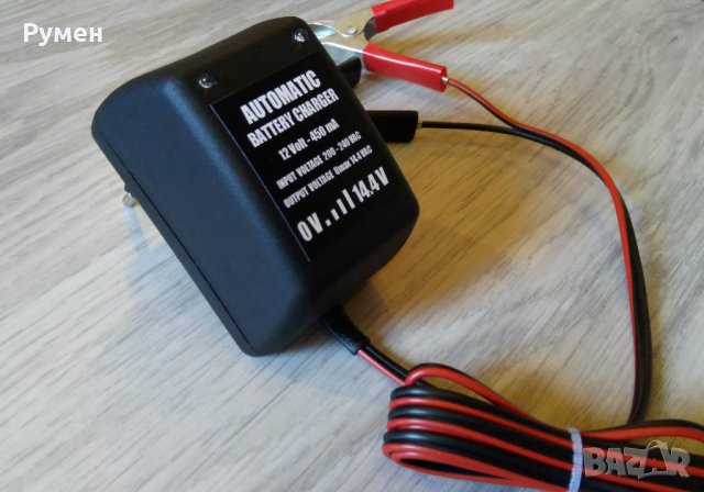 12V Зарядно за мотор , скутер , ATV и др.от 4AH - 22AH акумулатори