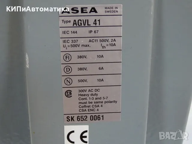 кранов изключвател ASEA (ABB) AGVL41 Limit Switch 380V 10A, снимка 5 - Резервни части за машини - 49812591