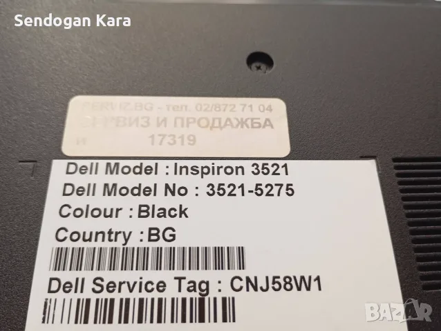 Dell Inspiron 3521 – възможен е бартер., снимка 2 - Лаптопи за дома - 53245089