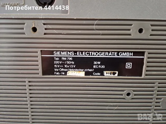 Сименс клуб 796 , снимка 2 - Радиокасетофони, транзистори - 49492743