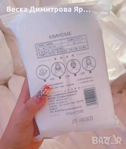 Памучни кърпички за лице за хидратиране и премахване на мръсотията - HZS387, снимка 15 - Козметика за лице - 47652260