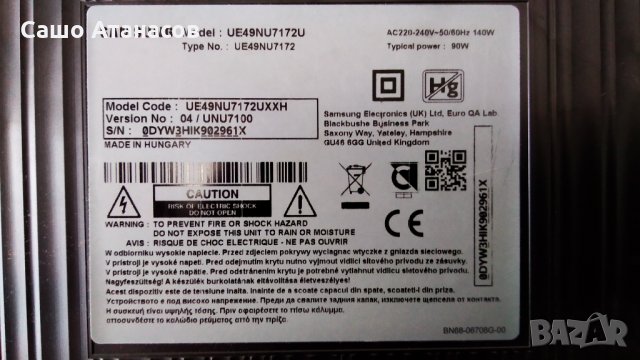 SAMSUNG UE49NU7172U със счупена матрица ,BN44-00932C ,BN41-02635A ,CY-NN049HGLV2H ,Y18 VNB V0.7, снимка 4 - Части и Платки - 31918269