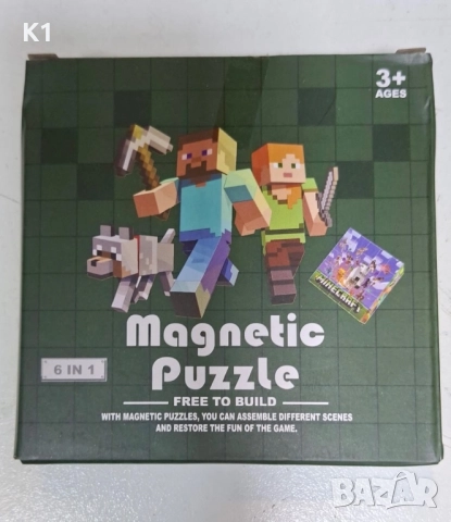 Магнитни конструктори Майнкрафт, Minecraft опаковани в луксозна кутия