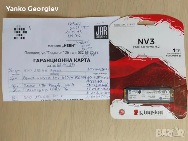1TB SSD Nvme Kingston NV3 6000 MB/s 
