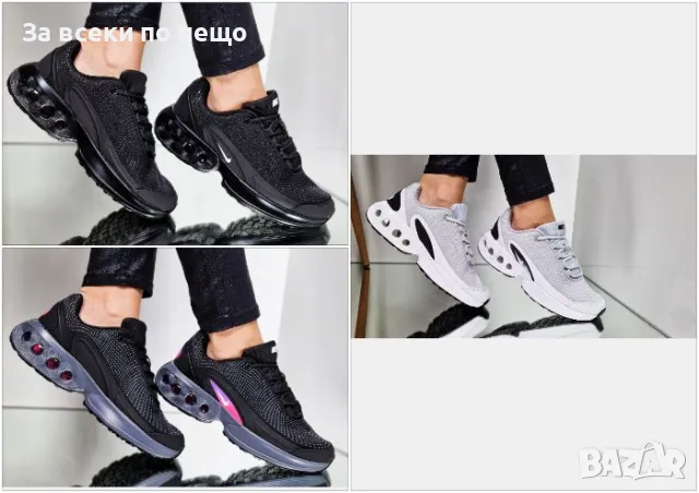 Nike Дамски Маратонки👟Дамски Спортни Обувки Найк - Налични Различни Цветове
