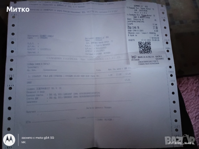 Нова душ слушалка - 100мм., снимка 2 - Душове - 52515799