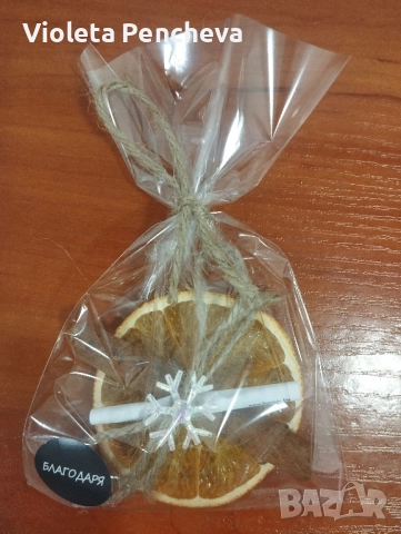 Ръчно изработени Коледни късмети 