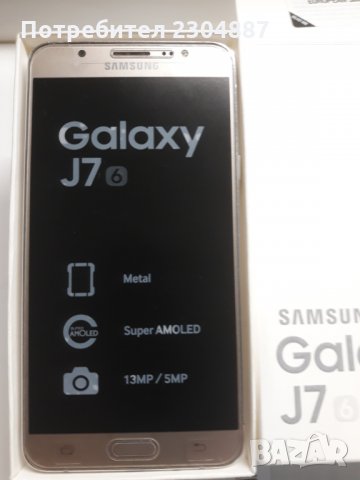 Продавам чисто нов "Samsung J7"., снимка 7 - Samsung - 29141626