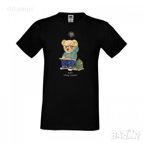 Мъжка тениска bear Just Stay curious,Мече,Меченце,Животно, Играчка,Изненада,Подарък,Повод,, снимка 2 - Тениски - 37291776