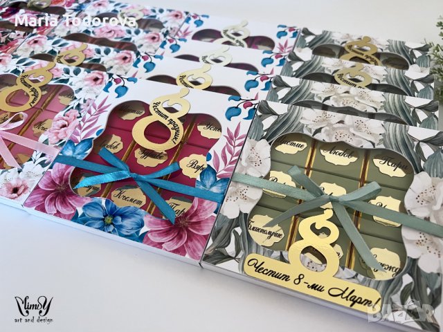 Бонбониера за 8-ми Март, снимка 16 - Подаръци за жени - 39731263