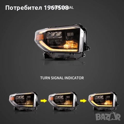 Комплект LED фарове за Toyota Tundra 2014 - 2021, снимка 4 - Части - 52941642