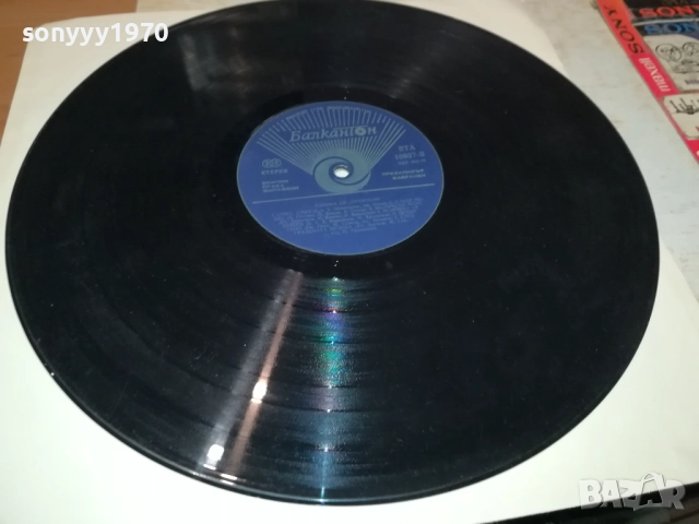 ТОНИКА СВ 0110251942