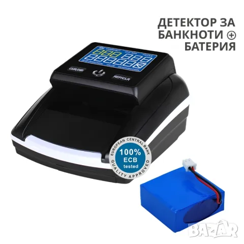 Автоматичен детектор за банкноти EUR и USD