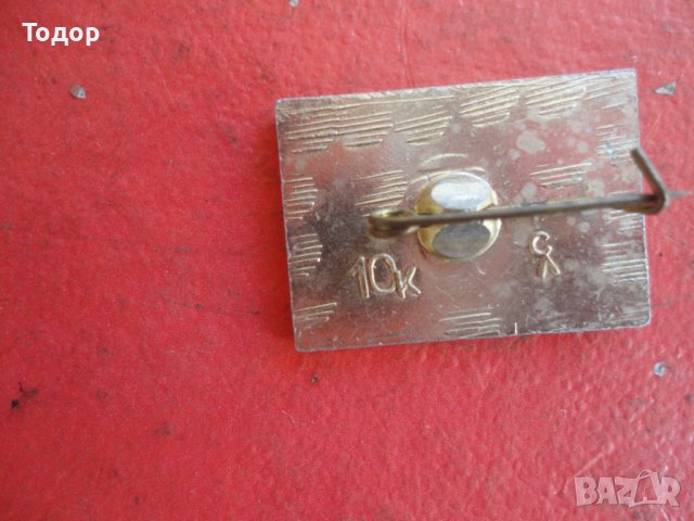 Руски знак значка Крайцер Аврора , снимка 4 - Колекции - 42203426