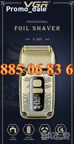 Безжична самобръсначка VGR 337, електрическа самобръсначка, водоустойчива, снимка 6 - Електрически самобръсначки - 50480679