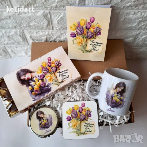 Подаръчен комплект за рожден ден на жена