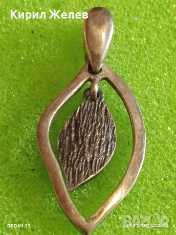 Сребърна висулка с абстрактна форма на листо с текстурирана вътрешна част 52386, снимка 7 - Колиета, медальони, синджири - 52606649