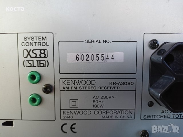 Kenwood KR-A3080, снимка 11 - Ресийвъри, усилватели, смесителни пултове - 40320685