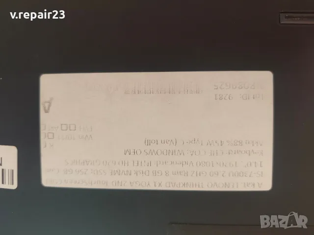 Оборудване за център по програмиране за деца , снимка 10 - Друга електроника - 55720706