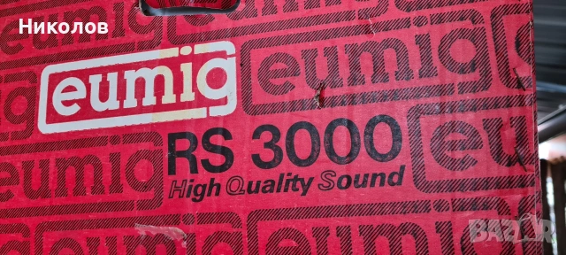 Чисто Нов Eumig RS 3000 Висококачествен звук SUPER 8 Кино проектор, снимка 2 - Плейъри, домашно кино, прожектори - 54157085