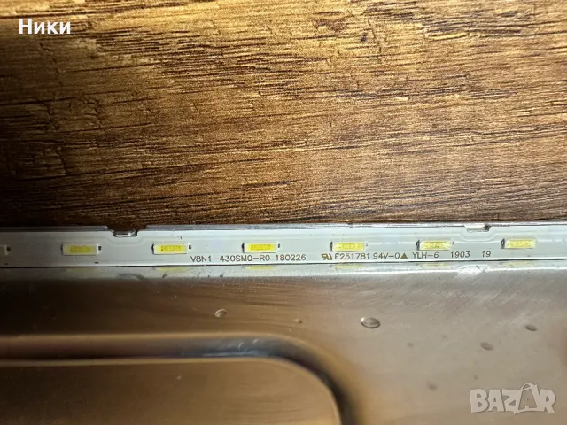LED Подсветка BN61-15482A / V8N41-430SMO-R0 180226, снимка 3 - Части и Платки - 47514071
