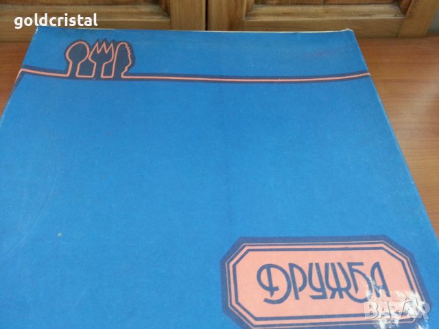 Руски прибори за хранене , снимка 7 - Антикварни и старинни предмети - 38505428