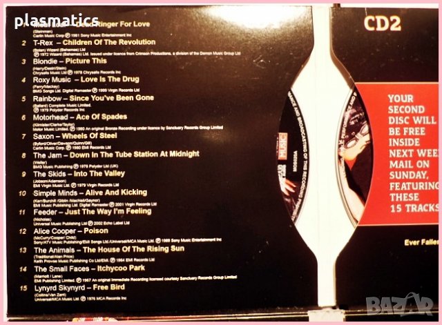 CDs - Rock, Pop, Jazz, Classic..., снимка 8 - CD дискове - 31056068