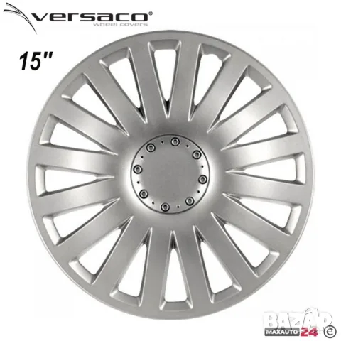 Сребристи тасове Versaco Smart за 15'' джанти, снимка 2 - Аксесоари и консумативи - 55861844