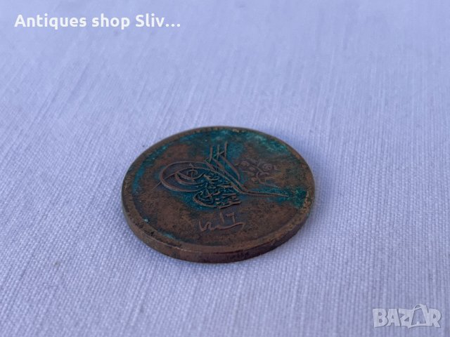 Стара турска монета №1466, снимка 3 - Антикварни и старинни предмети - 35083275