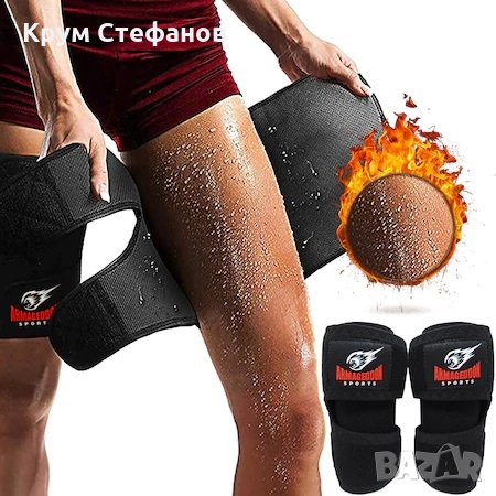 Сауна колани за бедра, снимка 3 - Спортна екипировка - 31406924