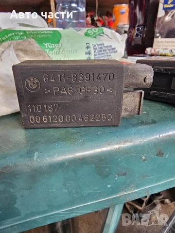 Модул 6411-8391470 за BMW 7 седан (E65, E66, E67) 735 i,Li (2001 - 2009)