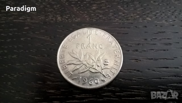 Монета - Франция - 1 франк | 1960г.