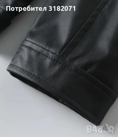 ЧИСТО НОВО мъжко кожено яке,изкуствена кожа, снимка 6 - Якета - 52059766