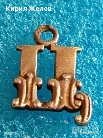 Старинен Арт нуво сребърен пендант проба 900 буква Ц майсторска ръчна изработка 52387, снимка 6 - Колиета, медальони, синджири - 52603770