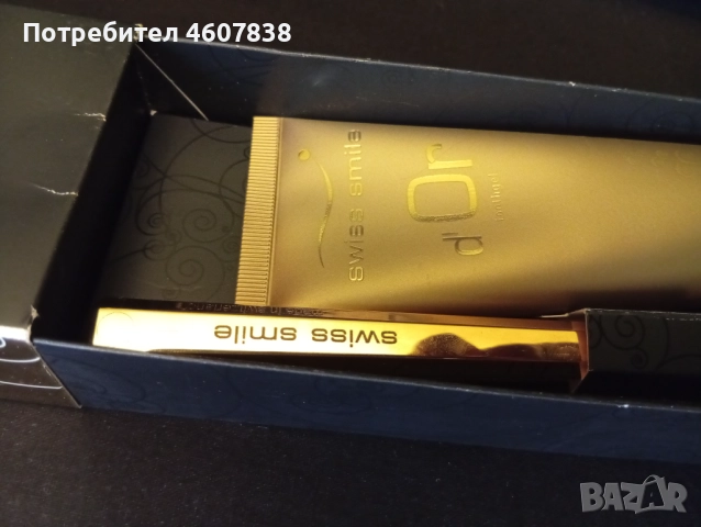 Луксозен комплект четка и паста с позлата, снимка 2 - Други - 52661636